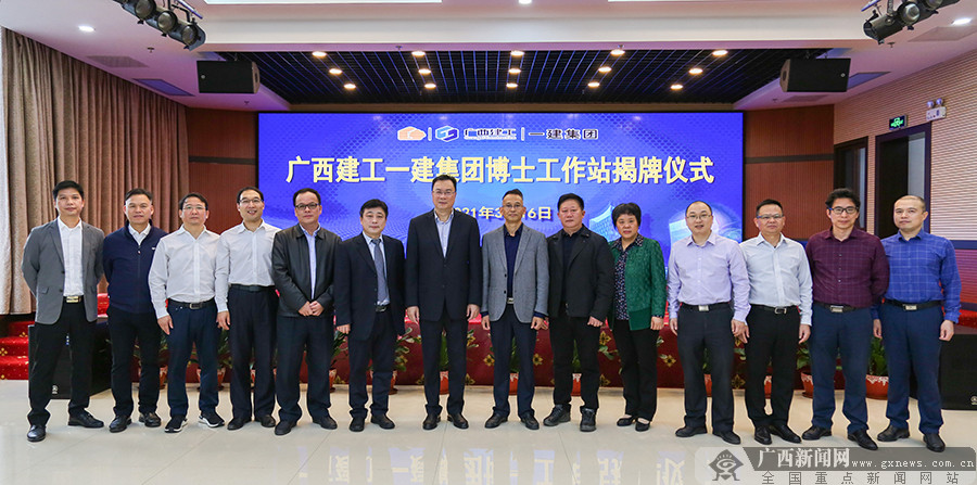 广西建工集团一建有限责任公司,广西建工一建马巢河三期项目