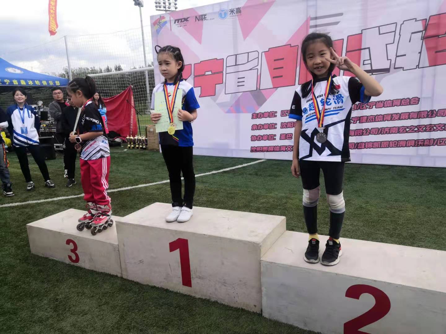 漂亮的花式轮滑视频,花式轮滑女孩