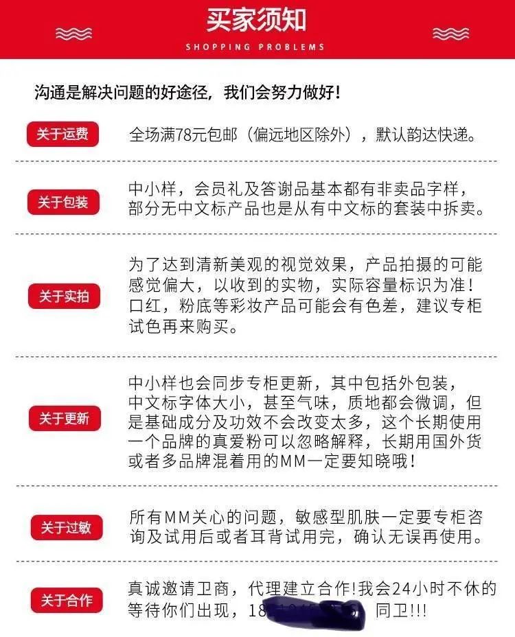 网红彩妆小样是正品吗,网红美妆店在哪里