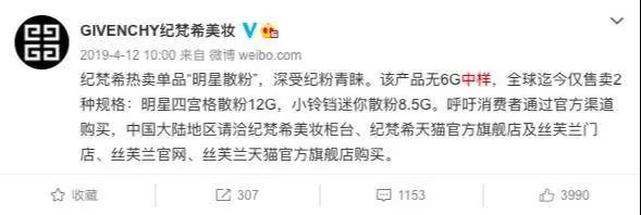 网红彩妆小样是正品吗,网红美妆店在哪里