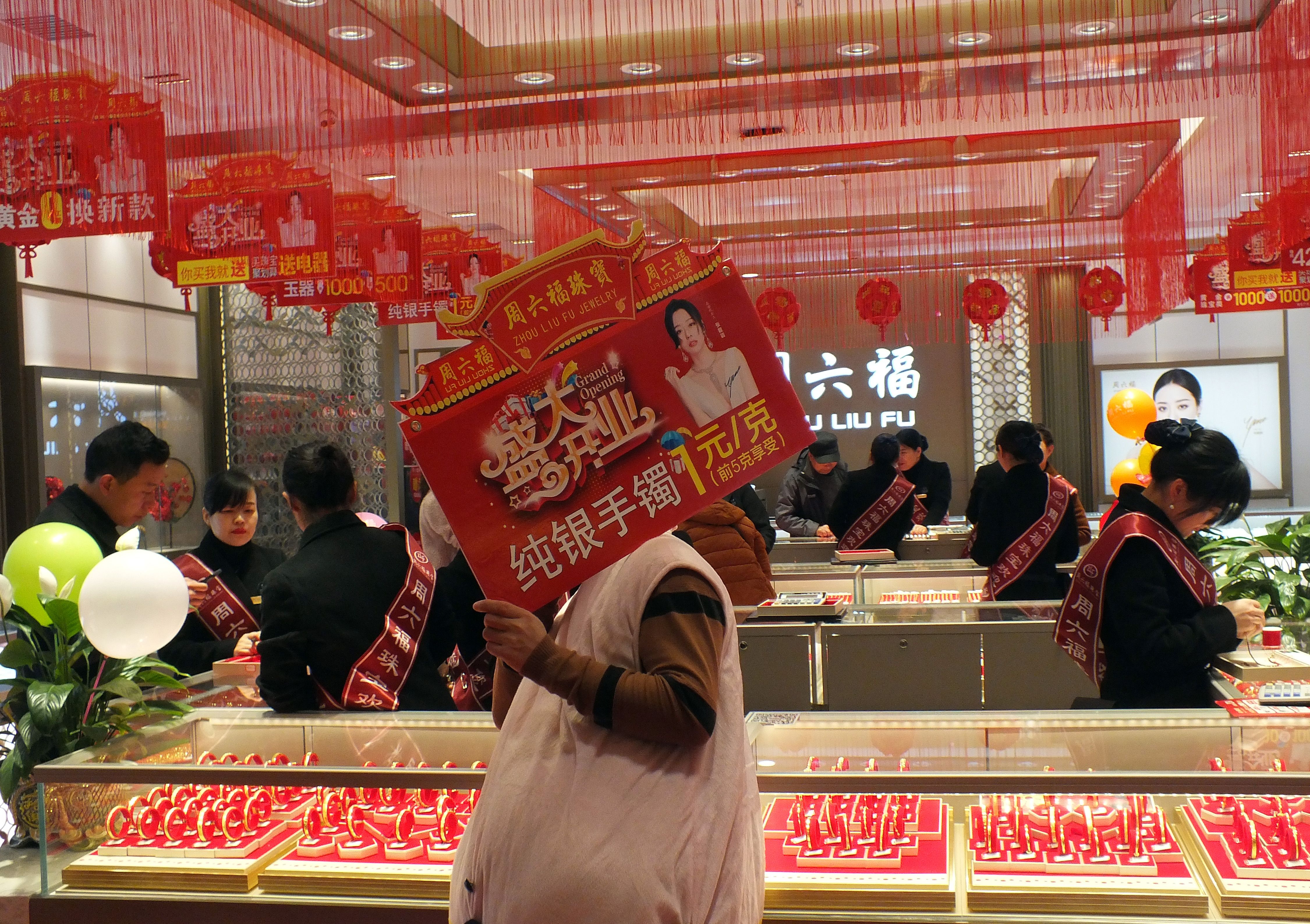 周六福三闯IPO：加盟店+外包“赢下所有”，设计人员仅12名