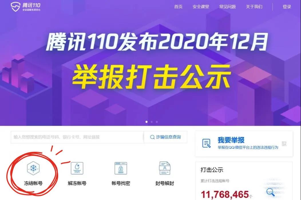 手机失窃,手机失窃案最新消息