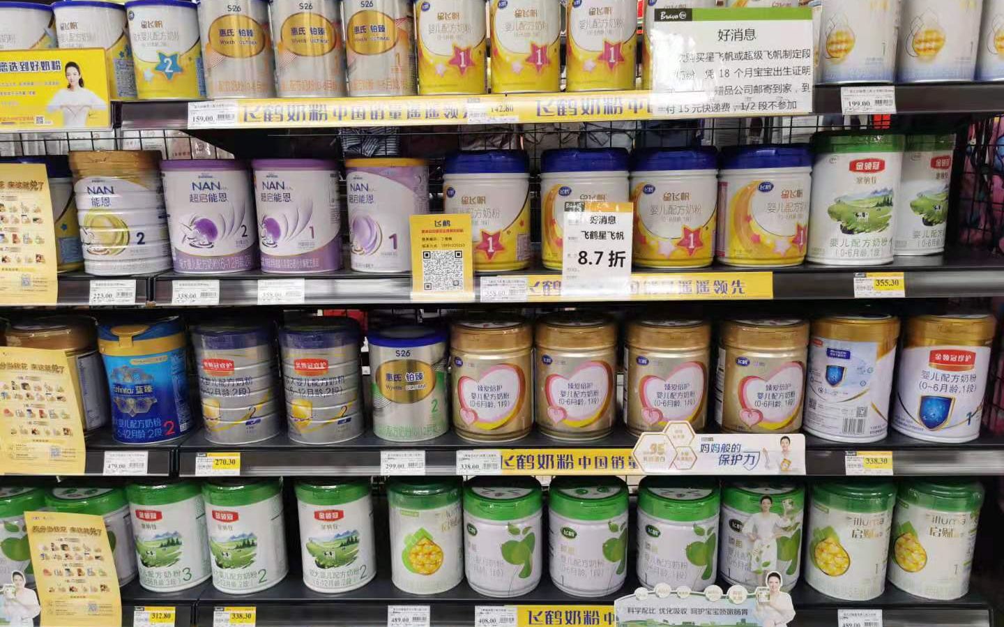 婴幼儿奶粉新国标2023,婴幼儿奶粉可选配方国标