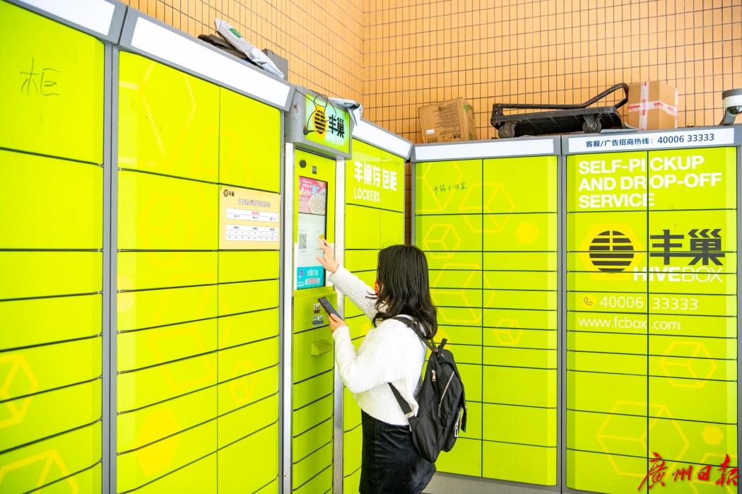 骞夸笢鐪佸叧浜庡姞蹇幇浠g墿娴佷笟鍙戝睍,骞夸笢鐪佸姞蹇幇浠g墿娴佷笟鍙戝睍