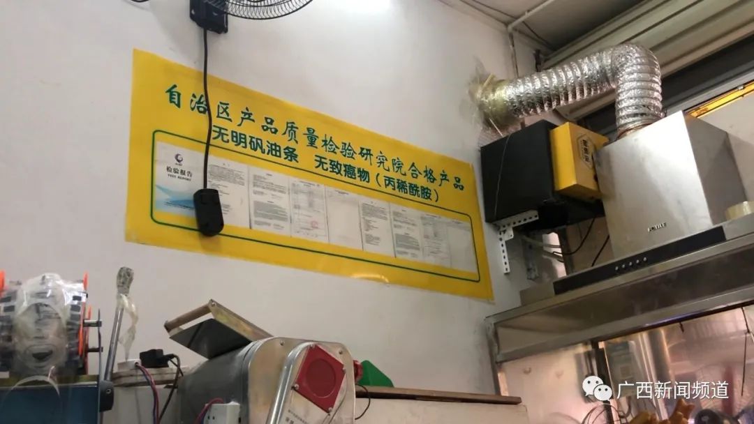 油条检出铝超标原因,铝超标油条处理结果