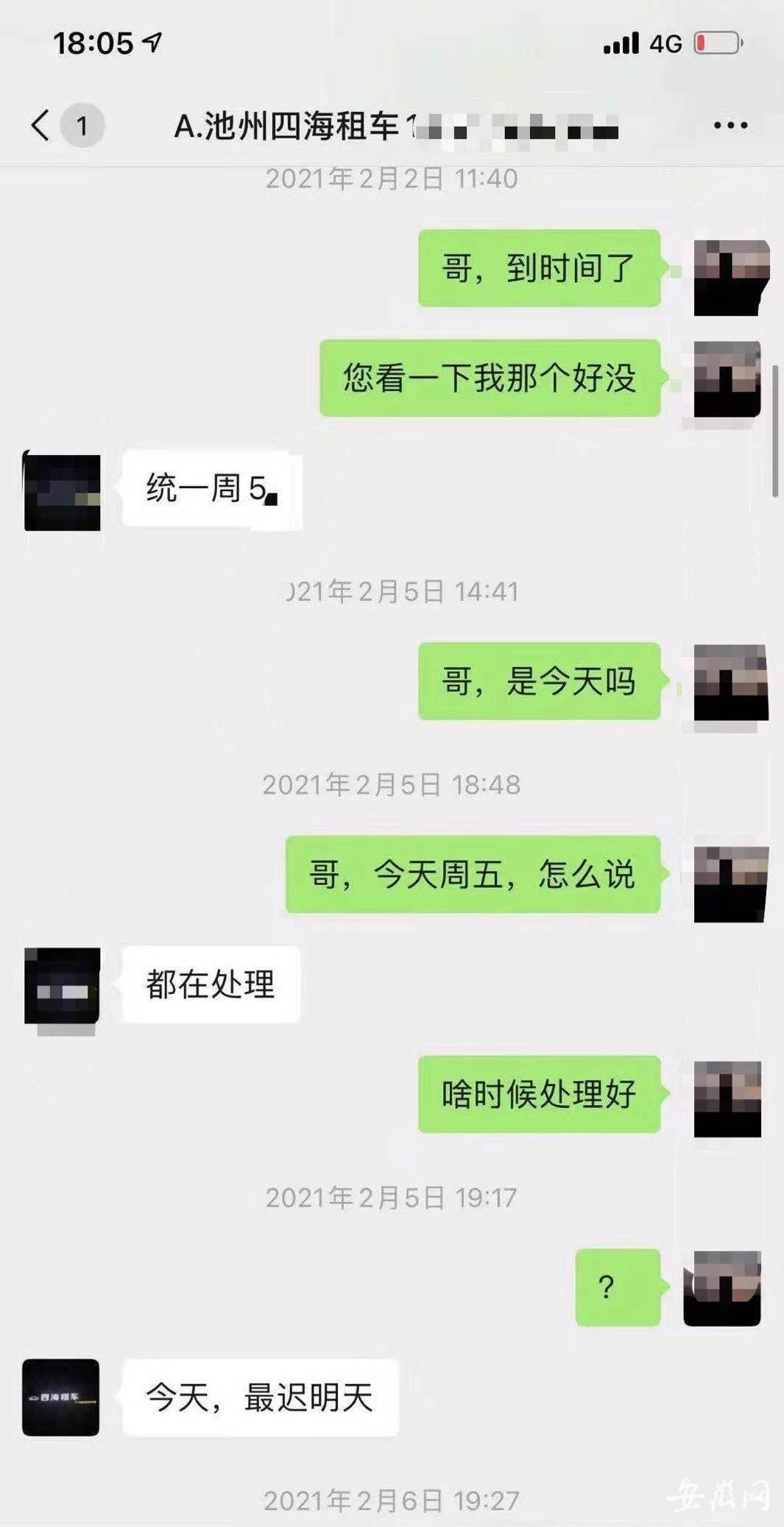 大学生租车被赔1800,大学生租车押金