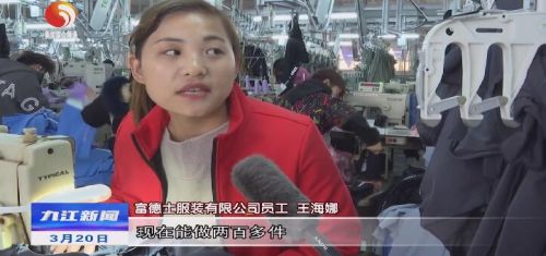 新发展理念推动省经济转型升级,新发展理念全力打造现代产业强县