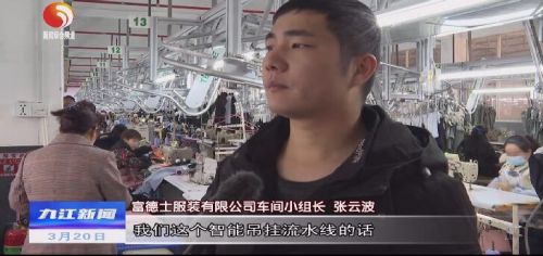 新发展理念推动省经济转型升级,新发展理念全力打造现代产业强县