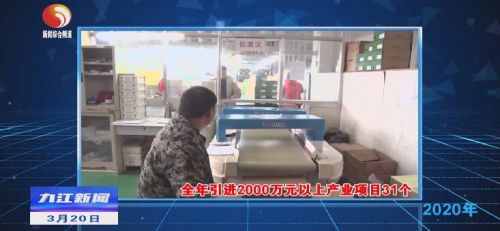 新发展理念推动省经济转型升级,新发展理念全力打造现代产业强县