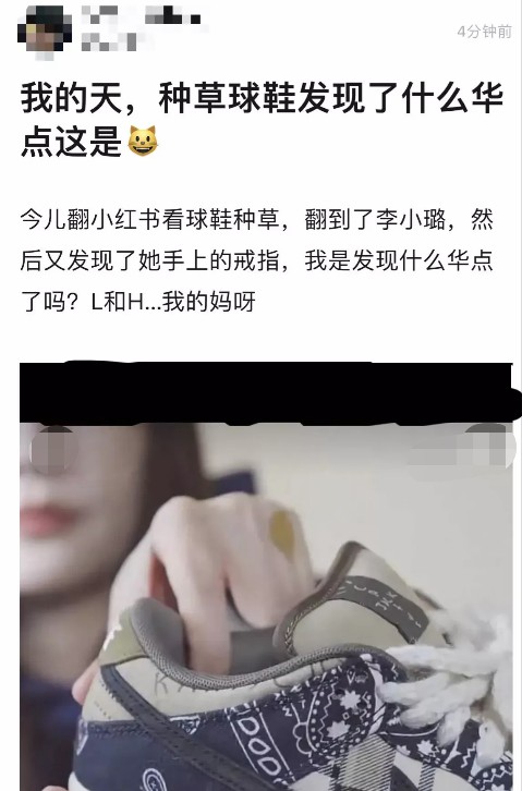 李小璐红色球鞋,李小璐最新打球照片