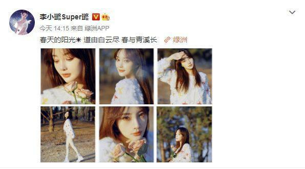 李小璐红色球鞋,李小璐最新打球照片