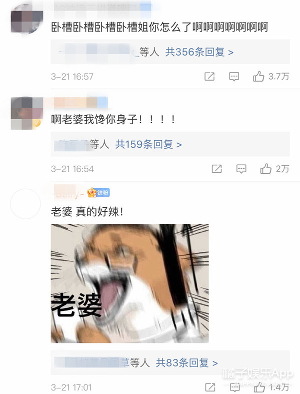 杨幂因为漫画腰道歉,杨幂回应漫画腰挑战误解