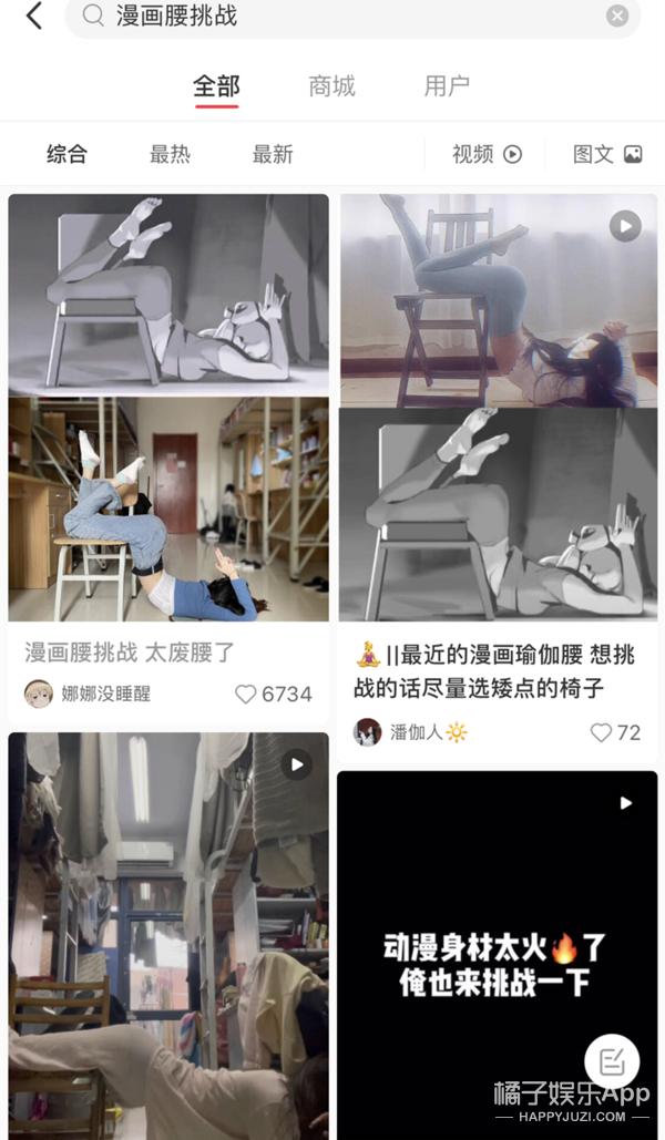 杨幂因为漫画腰道歉,杨幂回应漫画腰挑战误解