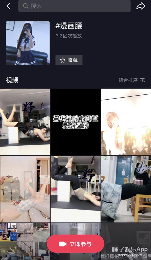 杨幂因为漫画腰道歉,杨幂回应漫画腰挑战误解