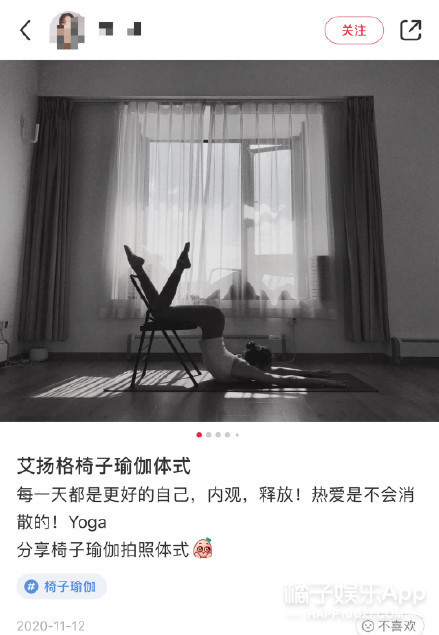 杨幂因为漫画腰道歉,杨幂回应漫画腰挑战误解