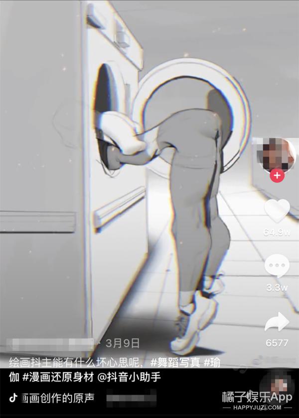 杨幂因为漫画腰道歉,杨幂回应漫画腰挑战误解