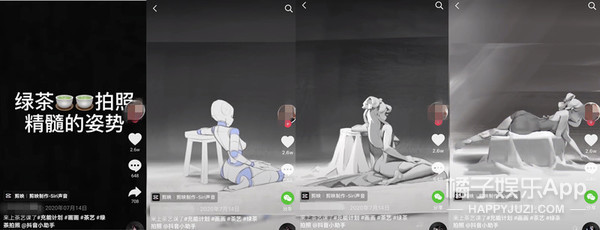 杨幂因为漫画腰道歉,杨幂回应漫画腰挑战误解