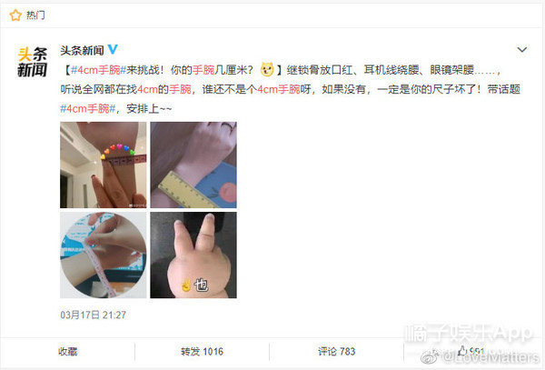 杨幂因为漫画腰道歉,杨幂回应漫画腰挑战误解