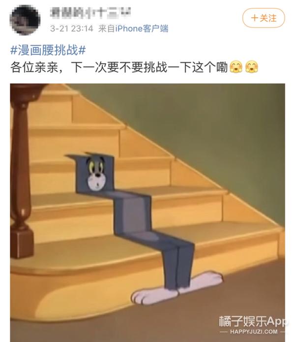 杨幂因为漫画腰道歉,杨幂回应漫画腰挑战误解