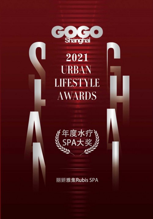 涓藉闆呴泦rubisspa,涓藉闆呴泦rubisspa浼樻儬