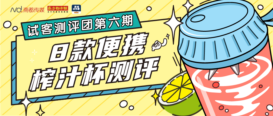 小熊牌便携榨汁杯,小熊bear榨汁机便携式榨汁杯