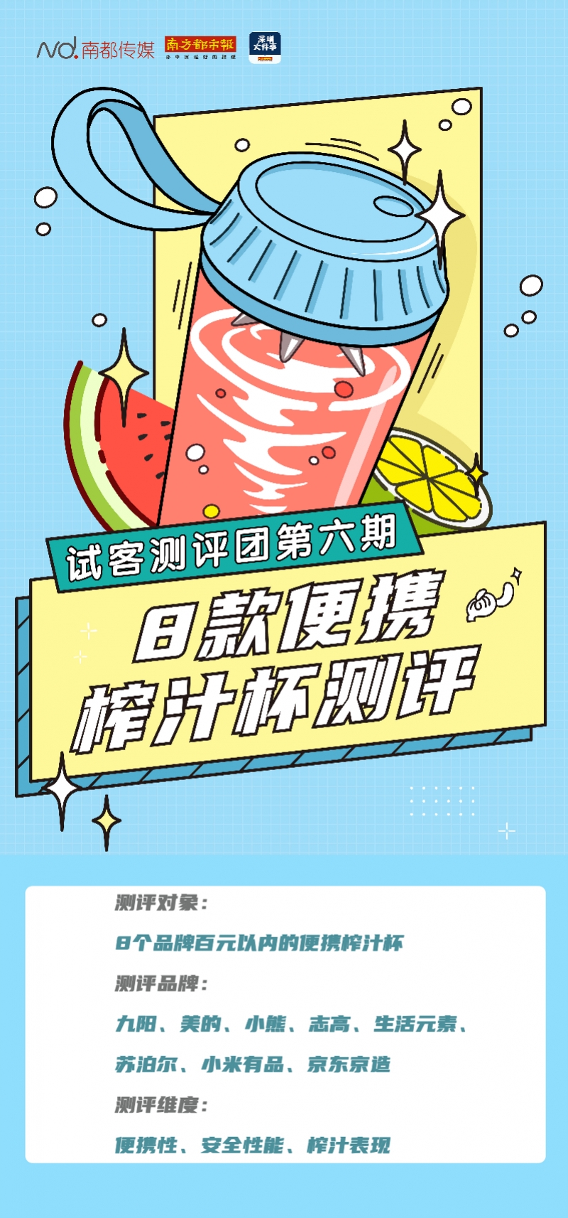 小熊牌便携榨汁杯,小熊bear榨汁机便携式榨汁杯