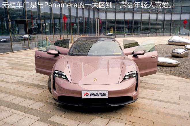 taycan冰莓粉沉浸式体验,taycan冰莓粉测评