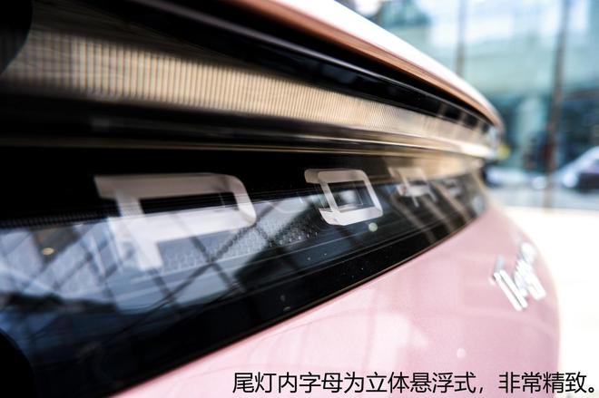 taycan冰莓粉沉浸式体验,taycan冰莓粉测评