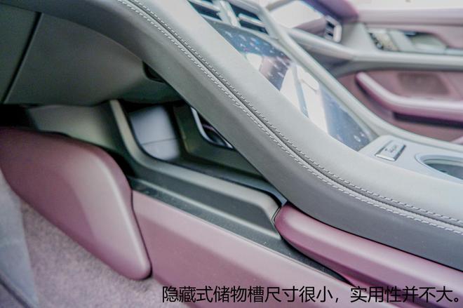 taycan冰莓粉沉浸式体验,taycan冰莓粉测评