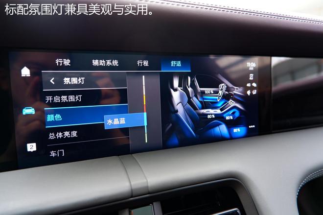 taycan冰莓粉沉浸式体验,taycan冰莓粉测评