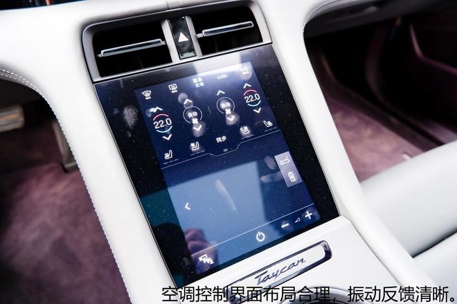 taycan冰莓粉沉浸式体验,taycan冰莓粉测评