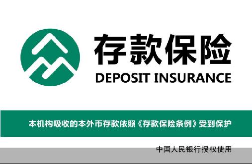 50万以下存款保险政策,你知道什么是国债