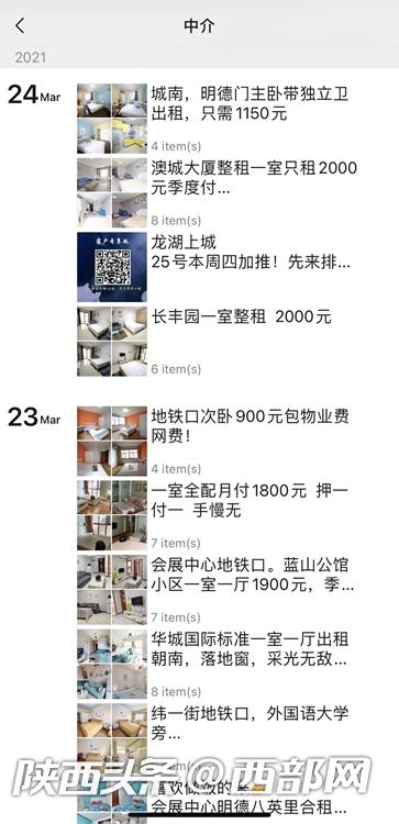 西安房租最低多少钱一平方,西安租房每平米多少钱