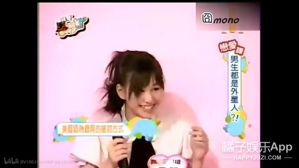 黑涩会美眉的成员彤彤,黑涩会彤彤真实身份