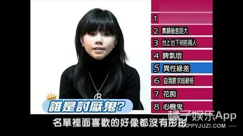 黑涩会美眉的成员彤彤,黑涩会彤彤真实身份