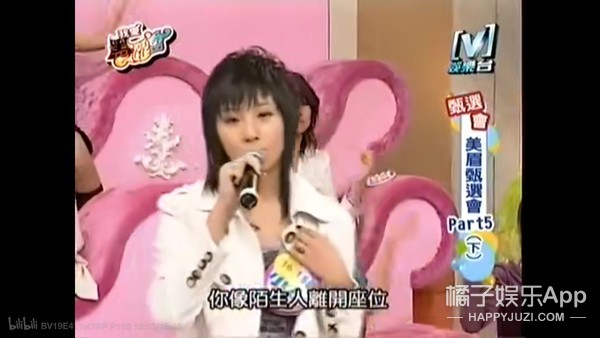 黑涩会美眉的成员彤彤,黑涩会彤彤真实身份