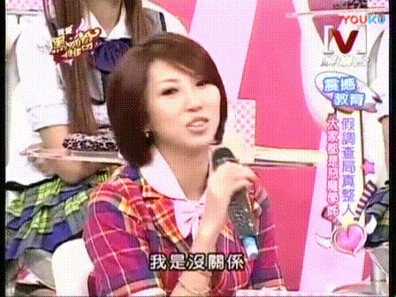 黑涩会美眉的成员彤彤,黑涩会彤彤真实身份