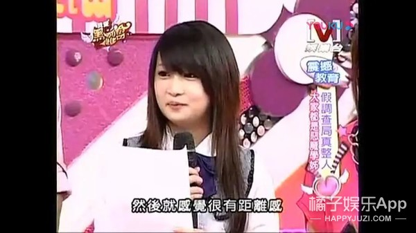 黑涩会美眉的成员彤彤,黑涩会彤彤真实身份