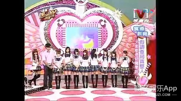 黑涩会美眉的成员彤彤,黑涩会彤彤真实身份