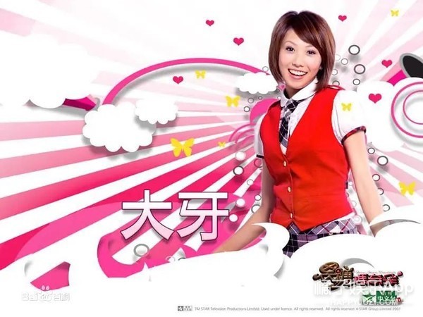 黑涩会美眉的成员彤彤,黑涩会彤彤真实身份