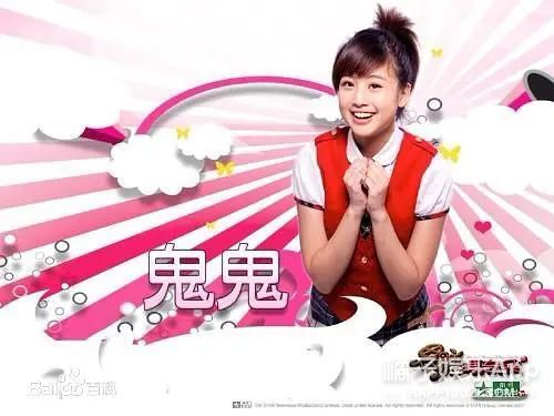 黑涩会美眉的成员彤彤,黑涩会彤彤真实身份