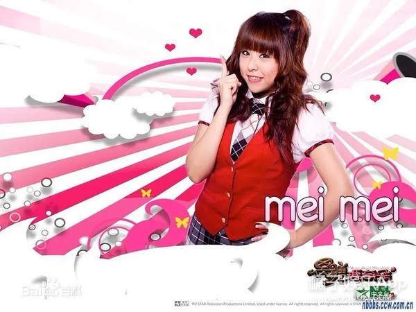 黑涩会美眉的成员彤彤,黑涩会彤彤真实身份