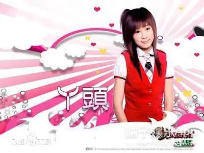 黑涩会美眉的成员彤彤,黑涩会彤彤真实身份