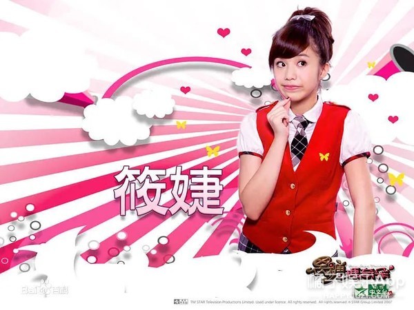 黑涩会美眉的成员彤彤,黑涩会彤彤真实身份