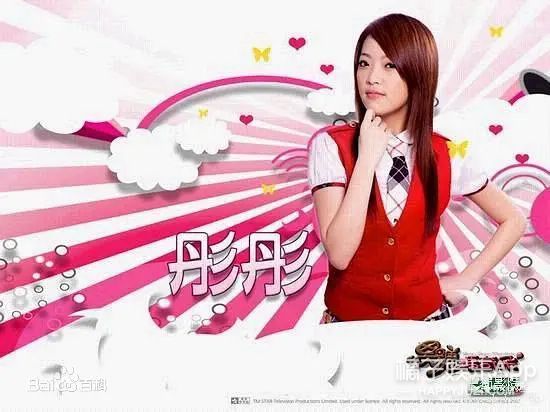 黑涩会美眉的成员彤彤,黑涩会彤彤真实身份