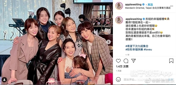 黑涩会美眉的成员彤彤,黑涩会彤彤真实身份