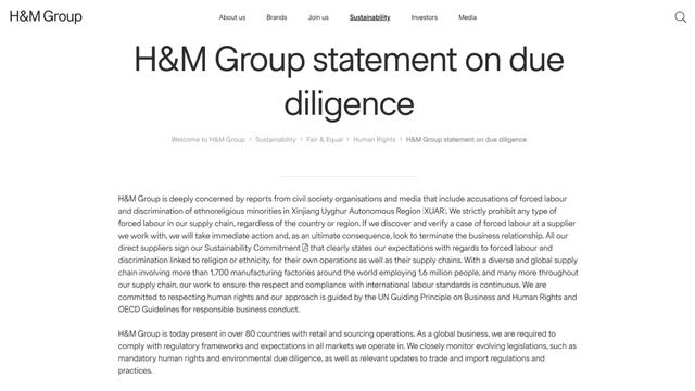 热点关注|碰瓷*疆新**棉花？HM已“查无此店”