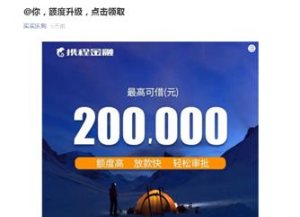 佰仟金融后来怎么样了,佰仟金融倒了吗