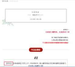 佰仟金融后来怎么样了,佰仟金融倒了吗
