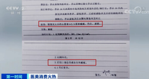 医院门诊排长队,医院里排长队